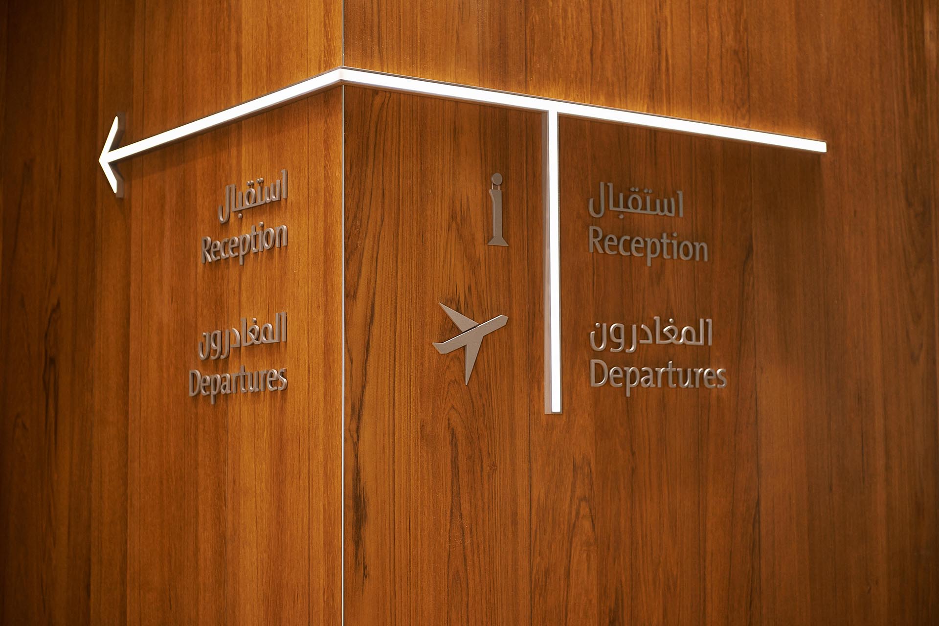 Hamad International Airport Doha